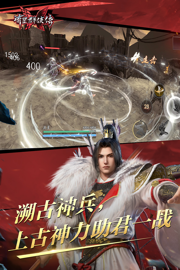 里菜的公园滑梯截图