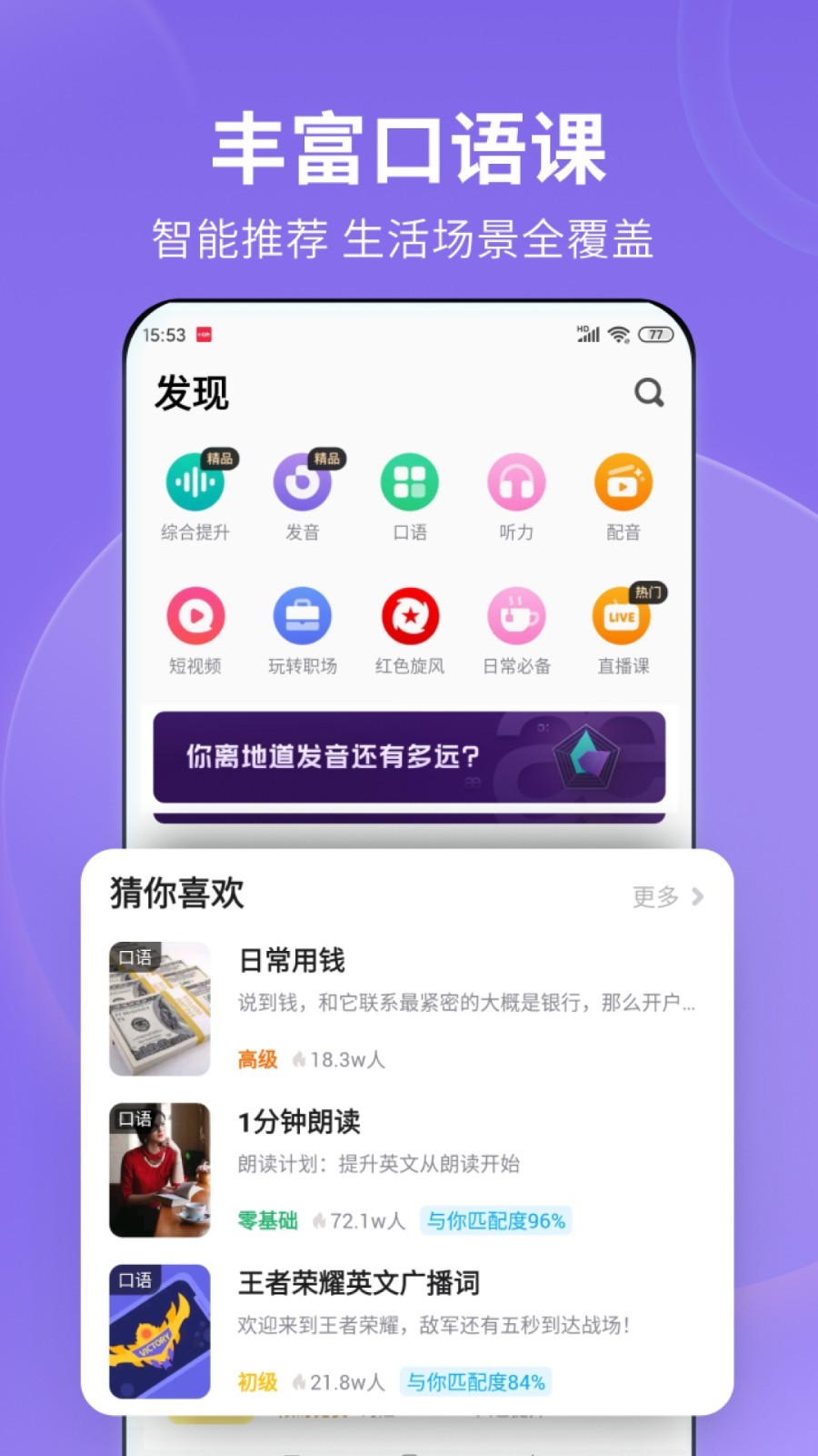 女王皮衣sm视频截图